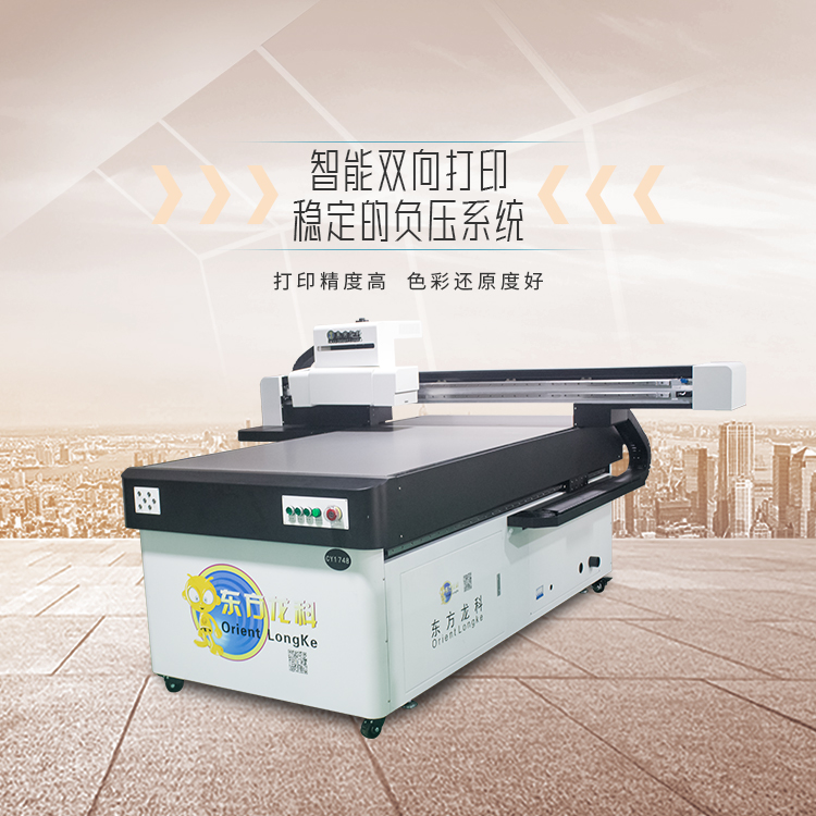 你的uv打印機(jī)選對了嗎？