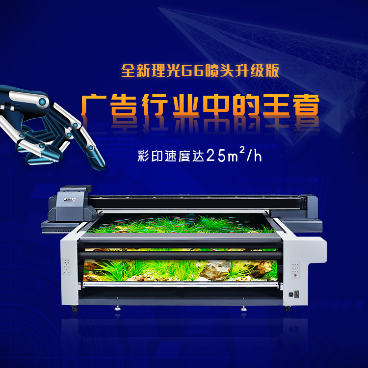 uv打印機(jī)一般多少錢？