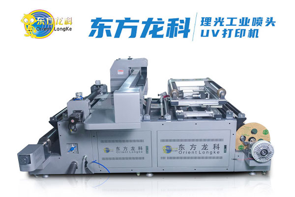  uv打印機和噴墨打印機的區(qū)別？
