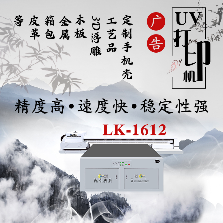 UV光固化3D印刷機在珠寶行業(yè)里有什么優(yōu)勢呢？