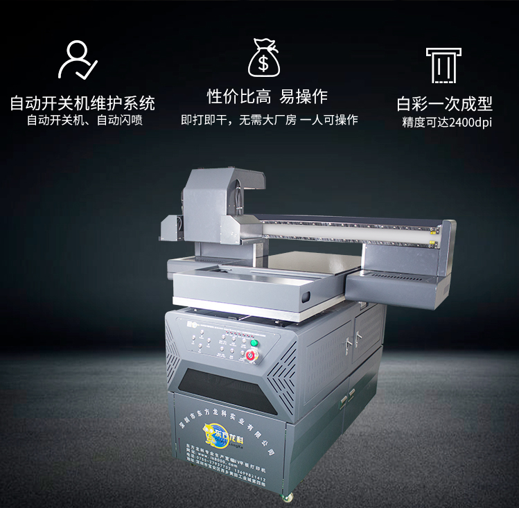 UV打印機(jī)的油墨該如何區(qū)分好壞？