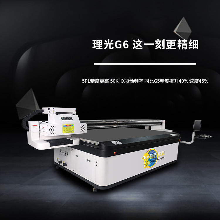 為何UV印刷機(jī)的噴頭會(huì)有使用壽命這一說法？