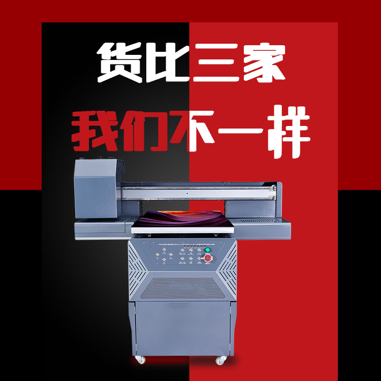   UV打印機(jī)的油墨是否會(huì)對(duì)人體產(chǎn)生危害物質(zhì)？