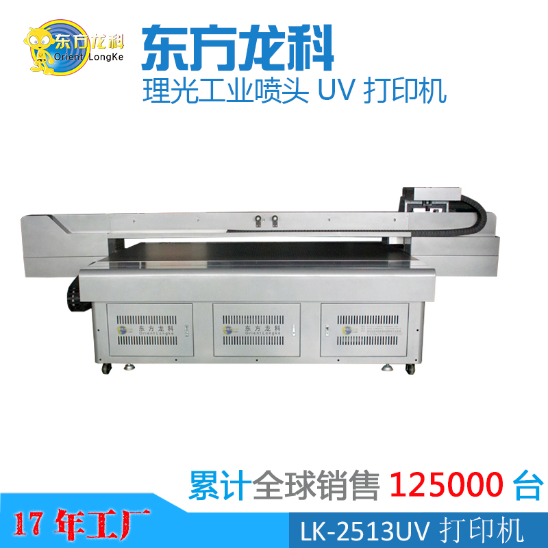 好的UV打印機品牌制造商需要具備什么條件？