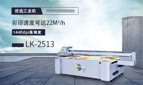UV平板打印機(jī)光只會(huì)維護(hù)噴頭就好了嗎？