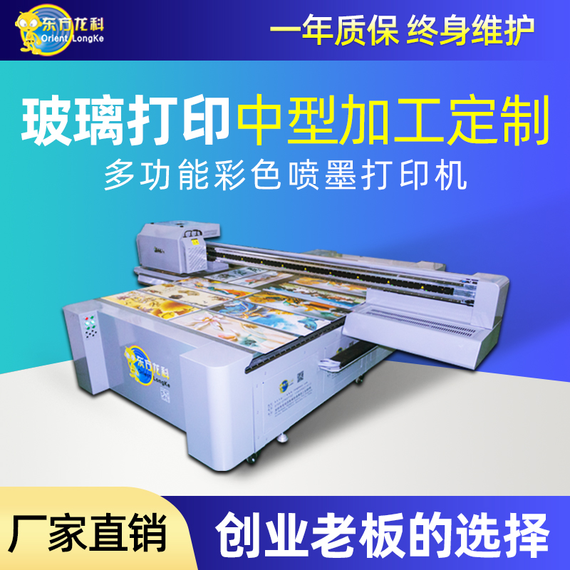 UV平板打印機(jī)的材料中有哪些是需要涂層？