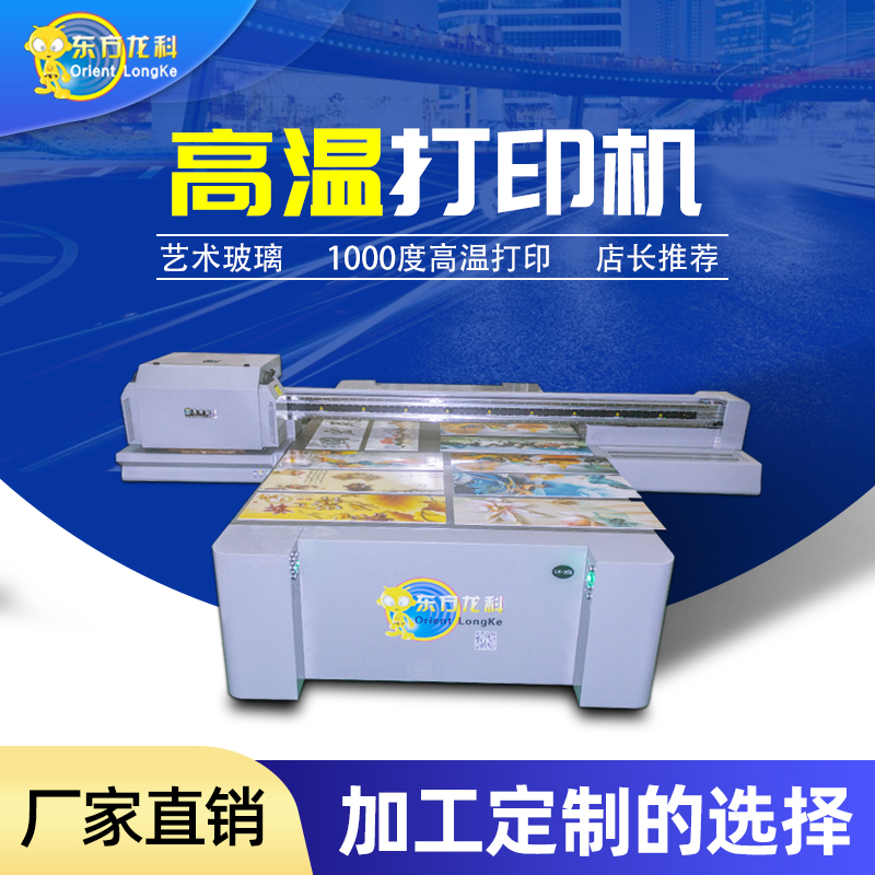 UV打印機后期所消耗多少墨水？