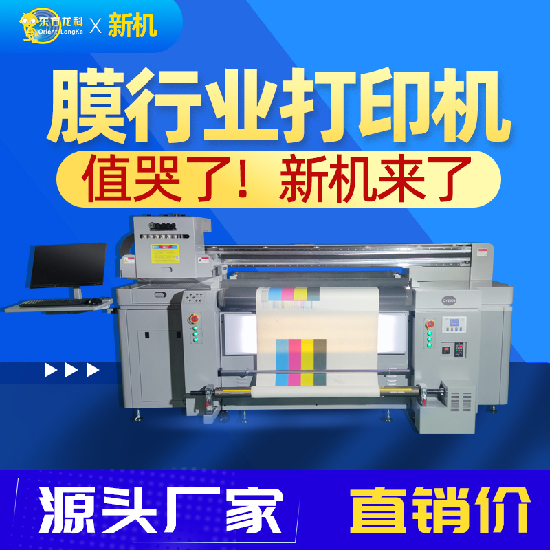 UV打印機(jī)的價(jià)格是多少錢？