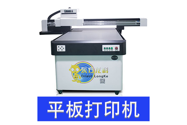 酒瓶打印機(jī)多少錢？