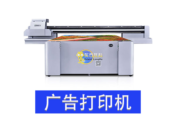 UV打印機(jī)創(chuàng)業(yè)優(yōu)勢(shì)是什么？