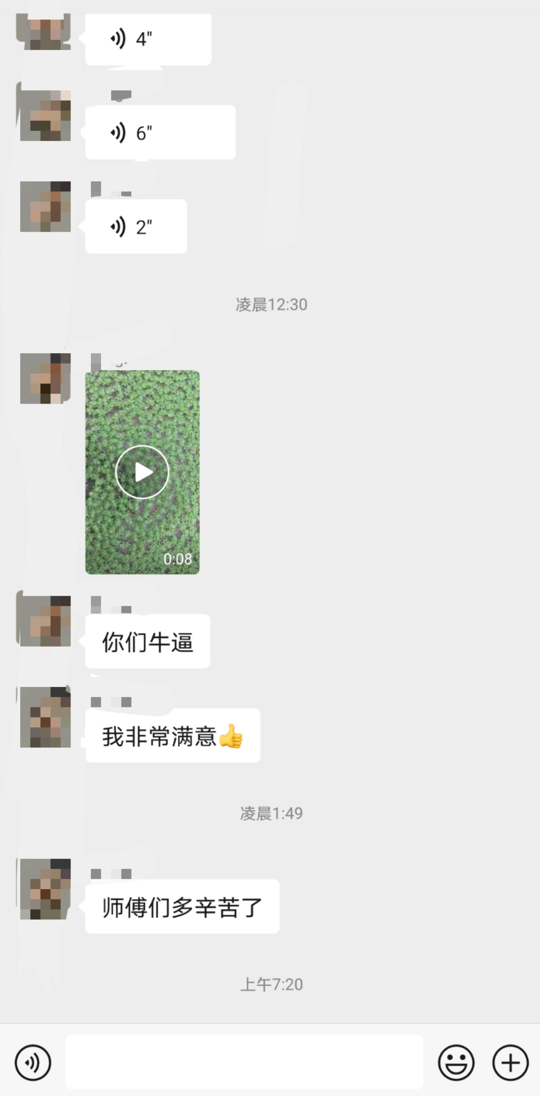 客戶評價