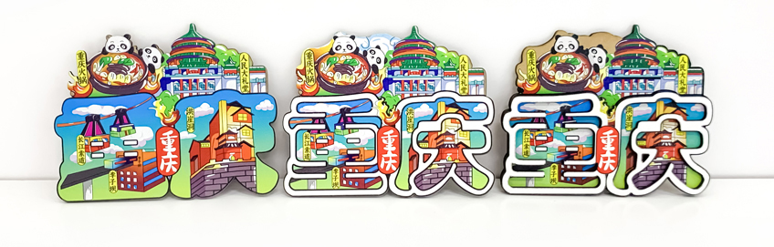 冰箱貼3